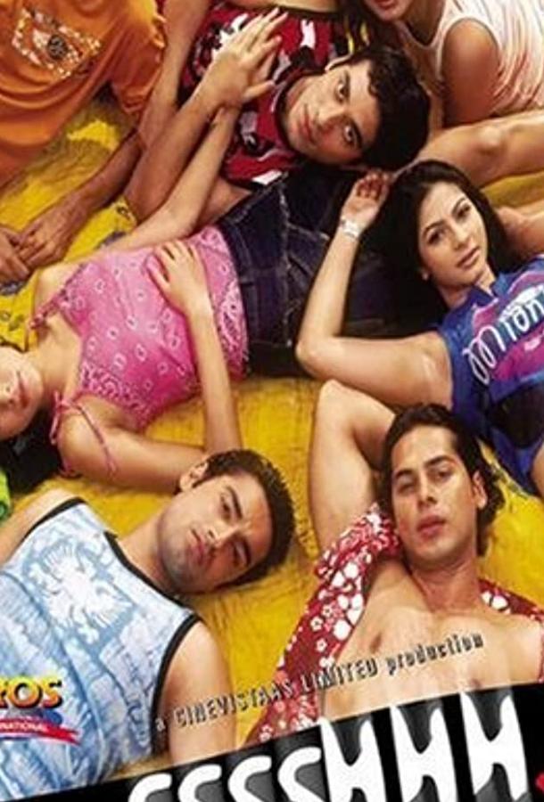 Не говори ни слова Не говори ни слова