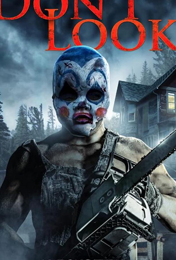 Donʼt Look Donʼt Look