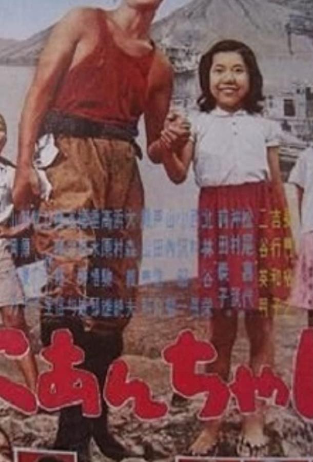 Мой второй брат Мой второй брат