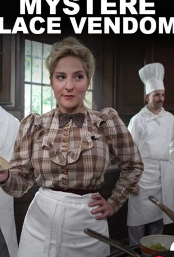 Тайна Вандомской площади (ТВ) Тайна Вандомской площади (ТВ)