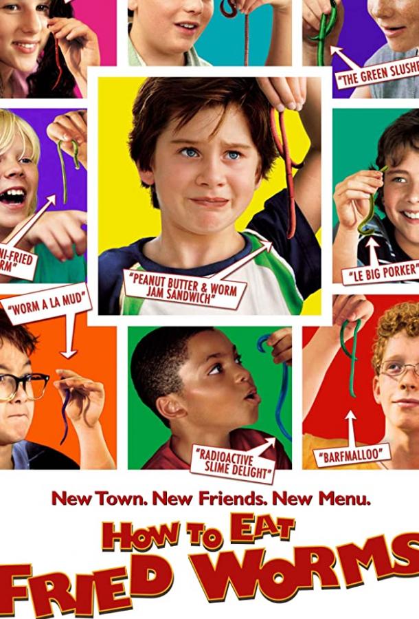 Как есть жареных червяков Как есть жареных червяков