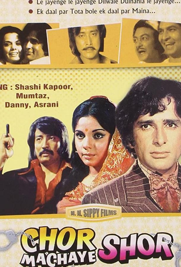 Самозванцы поневоле Самозванцы поневоле