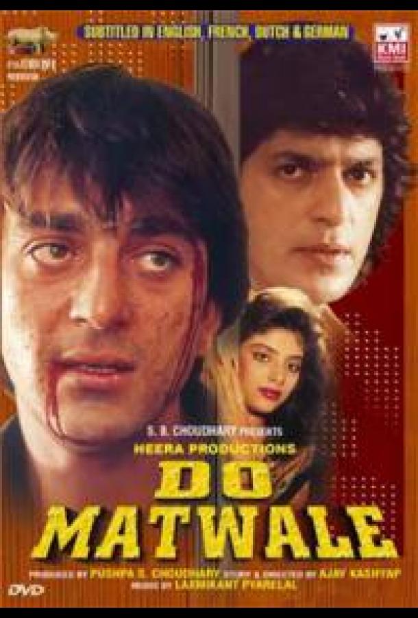 Любовь и смерть Любовь и смерть