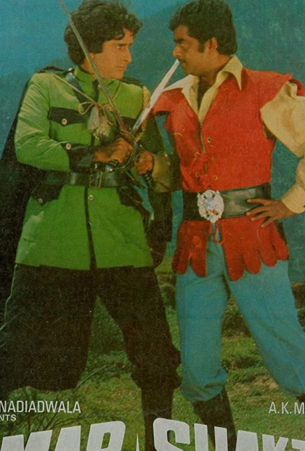 Жестокая справедливость Жестокая справедливость