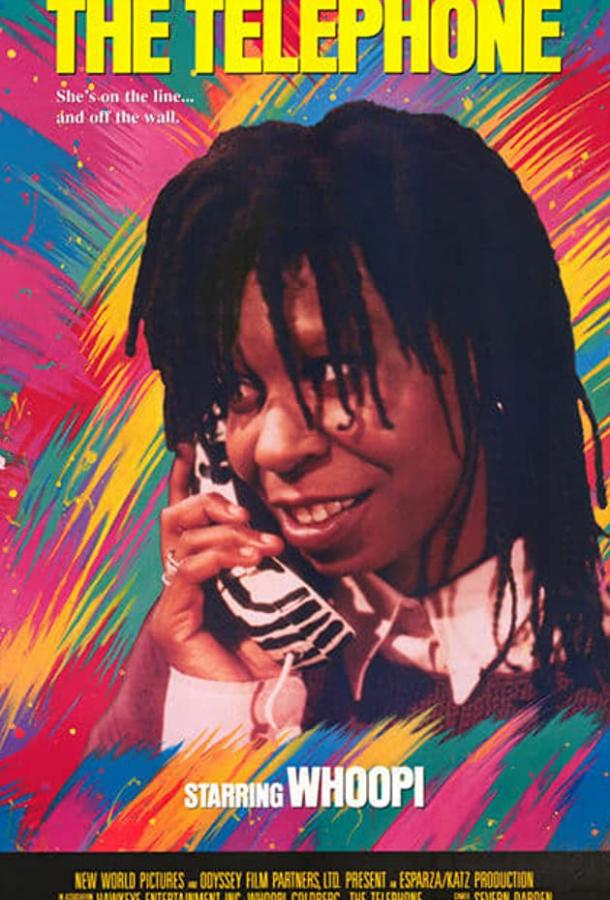 Телефон Телефон