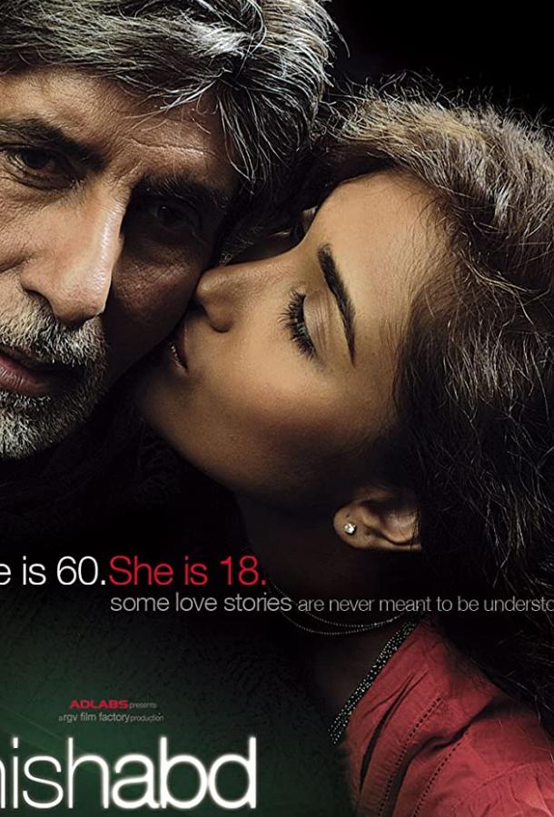 Не просто поверить в любовь Не просто поверить в любовь