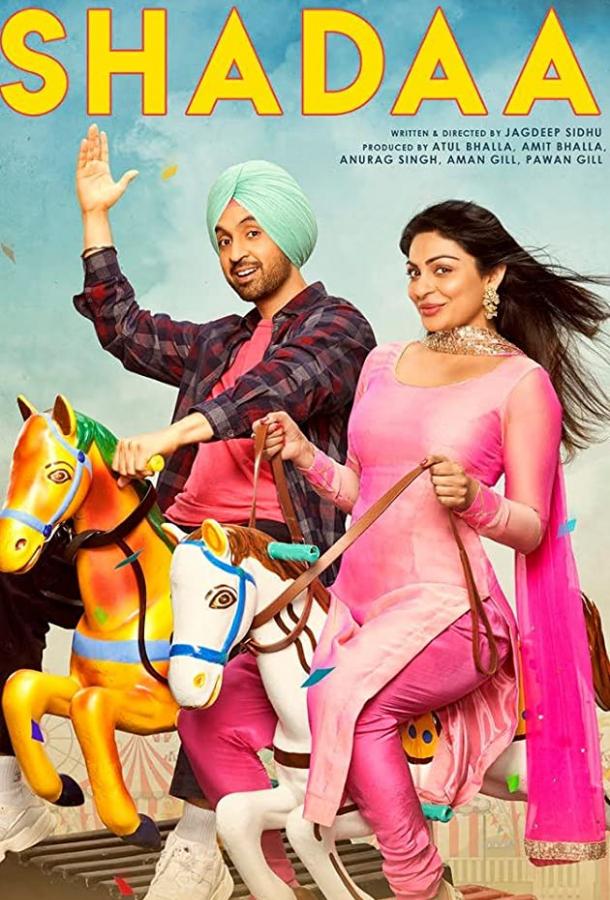 Холостяк Холостяк