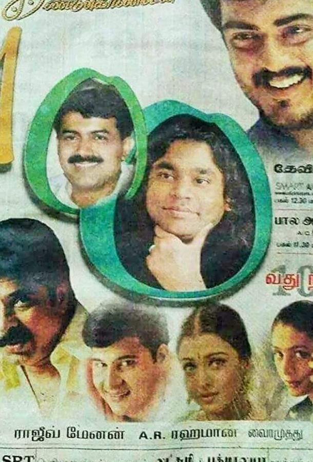 Разум и чувства Разум и чувства