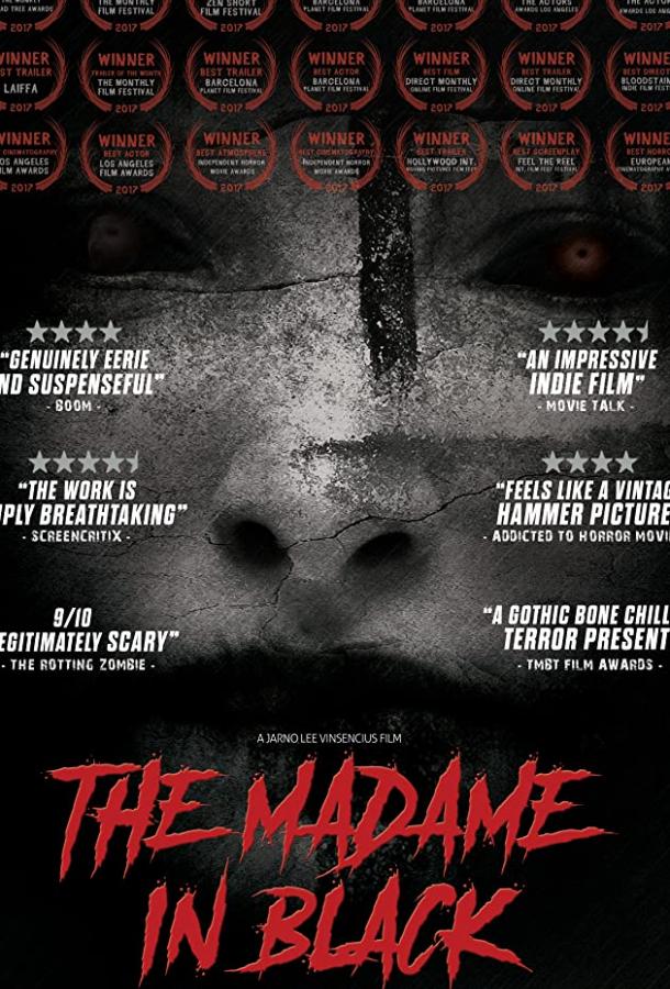 Чёрная женщина Чёрная женщина