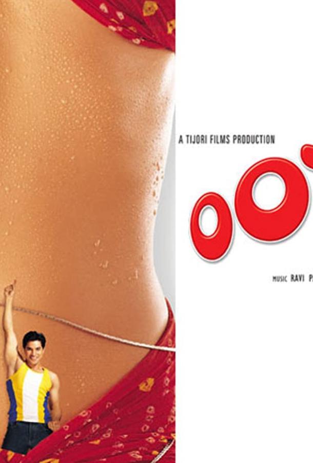 Порочная связь Порочная связь