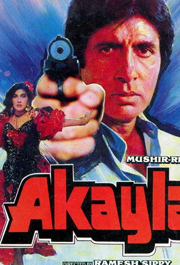 Одиночка Одиночка