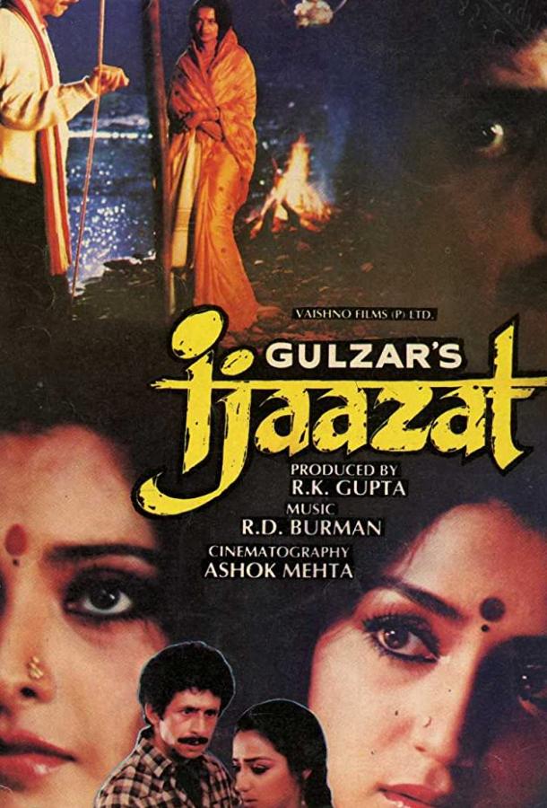 Откровение Откровение