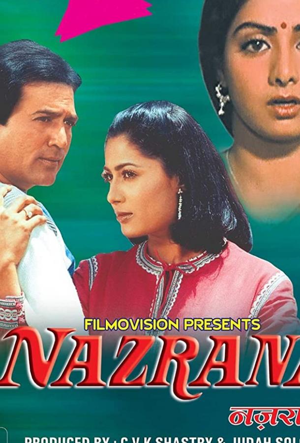 Бесценный подарок Бесценный подарок