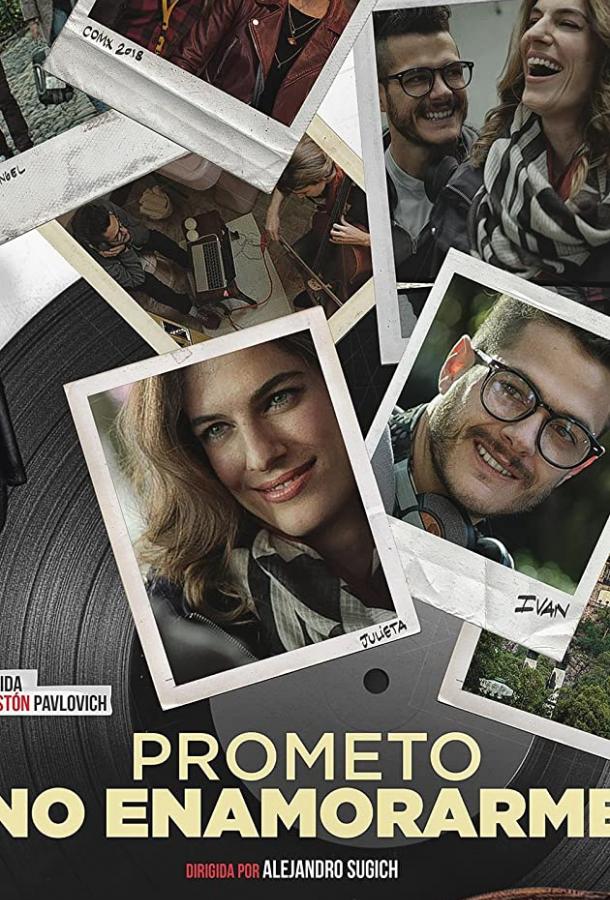 Елена Елена