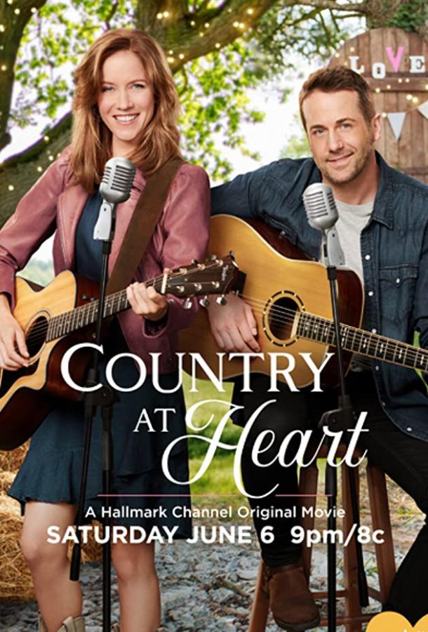 Кантри от души Кантри от души