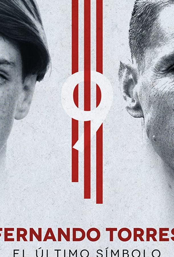 Фернандо Торрес: последний символ Фернандо Торрес: последний символ