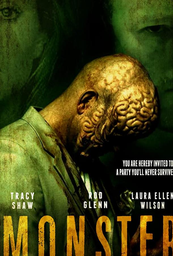 Чудовище Чудовище