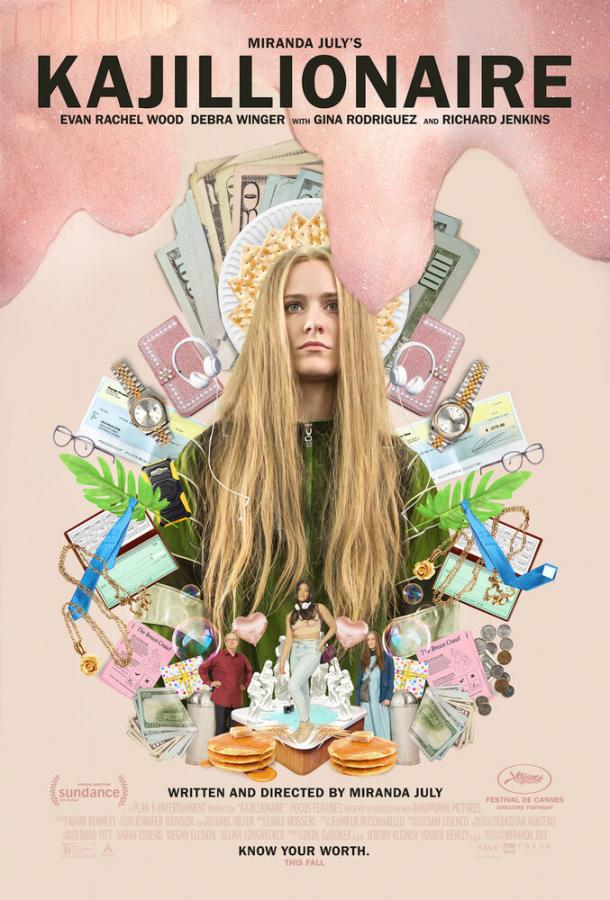 Каджиллионер Каджиллионер