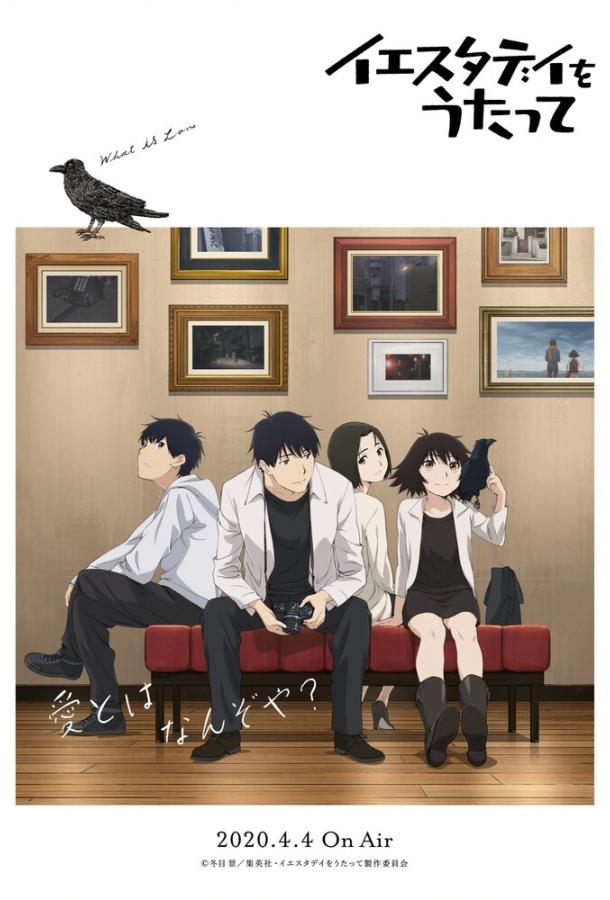 Спой мне «Yesterday» Спой мне «Yesterday»