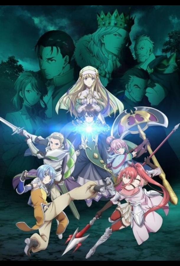 Восьмой сын, я так не думаю! Восьмой сын, я так не думаю!