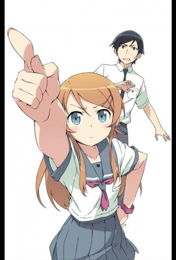 Ну не может сестренка быть такой милой Ну не может сестренка быть такой милой