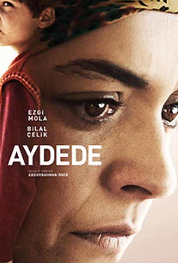 Дорога на Луну Дорога на Луну