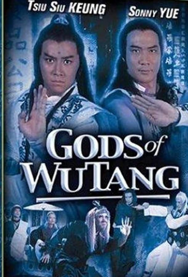 Fei xiang guo he Fei xiang guo he