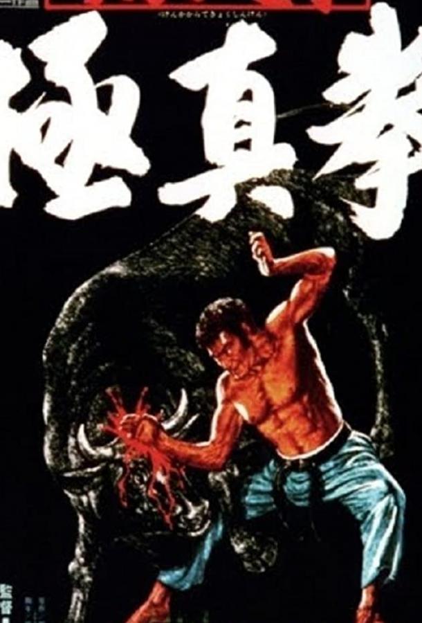 Обреченный на одиночество Обреченный на одиночество