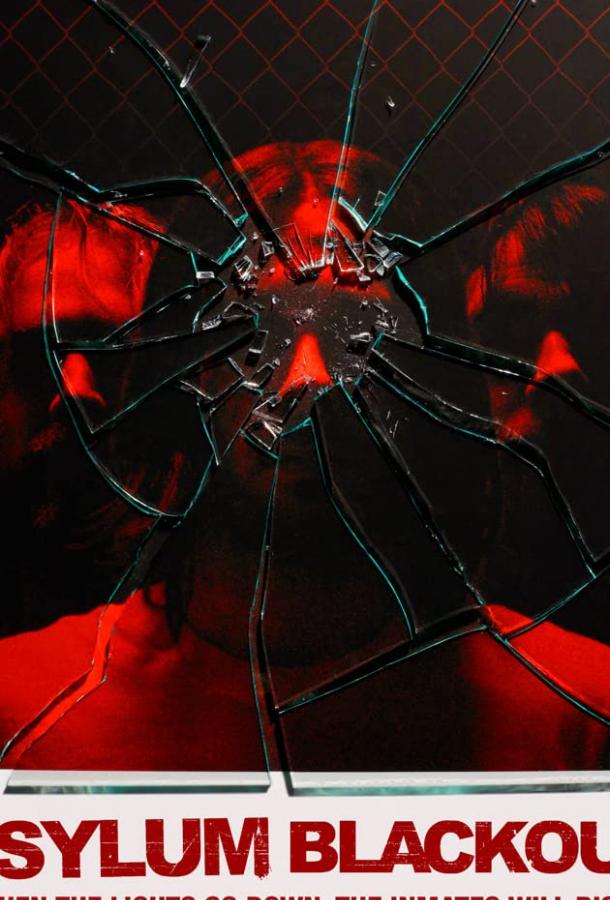 Инцидент Инцидент