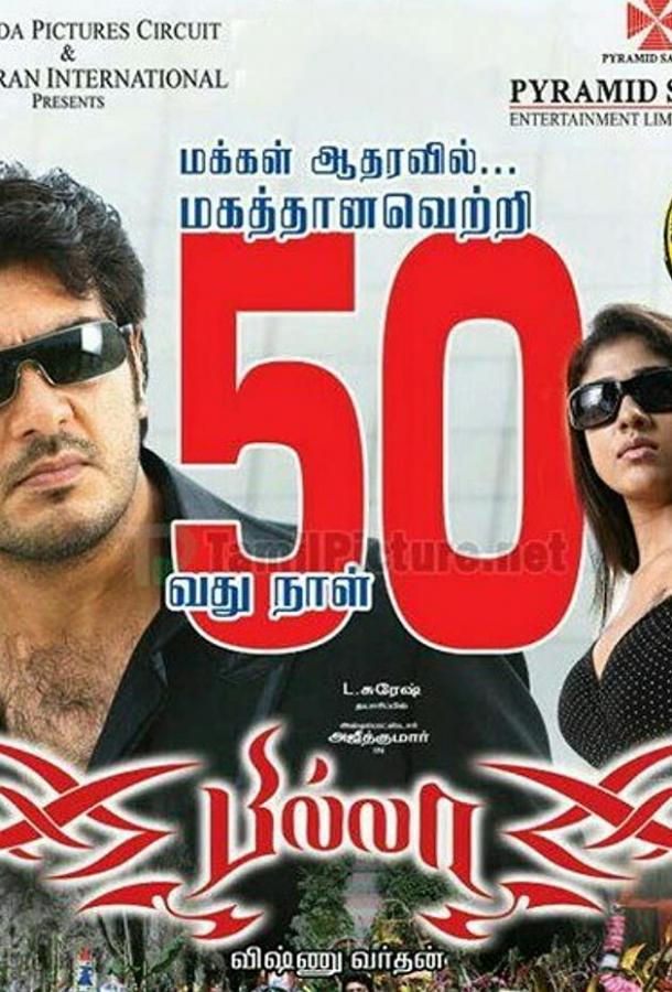 Рокировка Рокировка