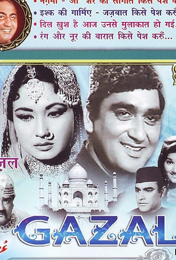 Песня любви Песня любви