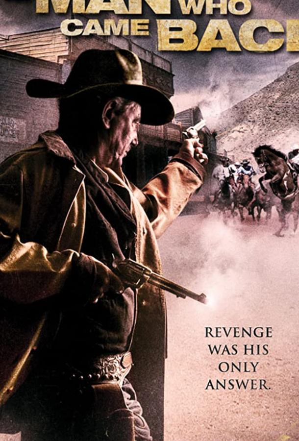 Расплата кровью Расплата кровью