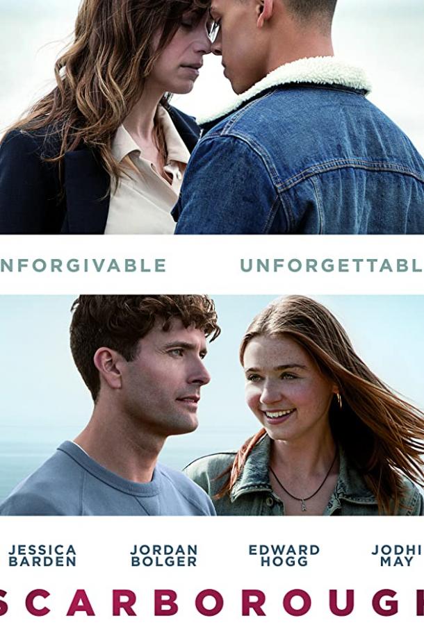 Скарборо Скарборо