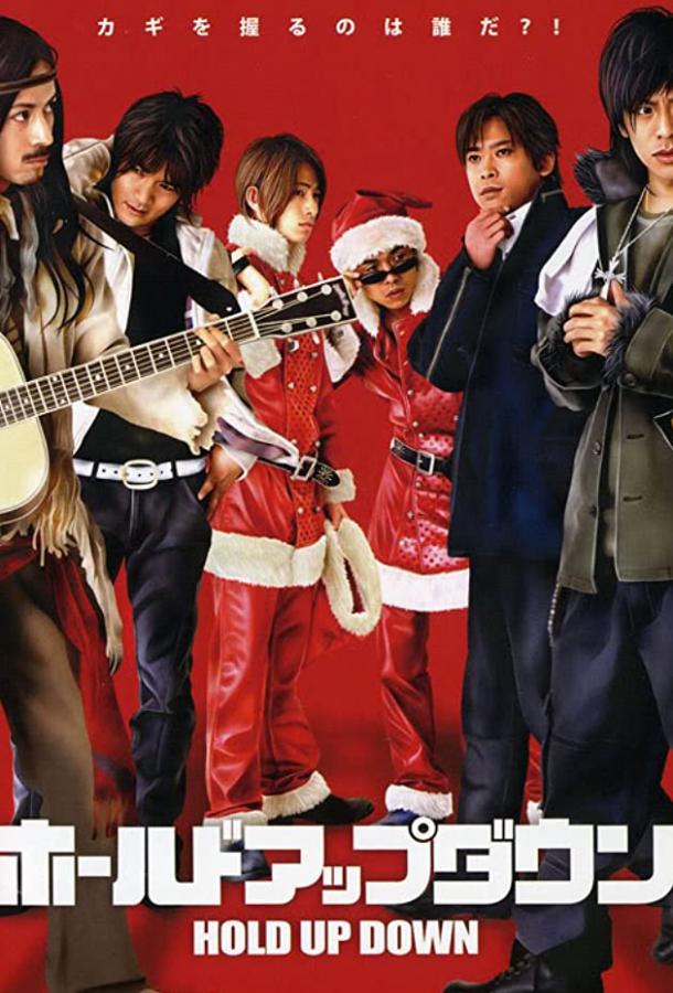 Неудачное ограбление Неудачное ограбление