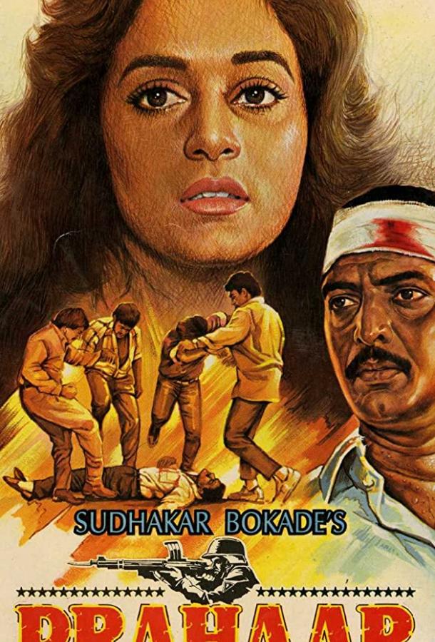 Судьба солдата Судьба солдата