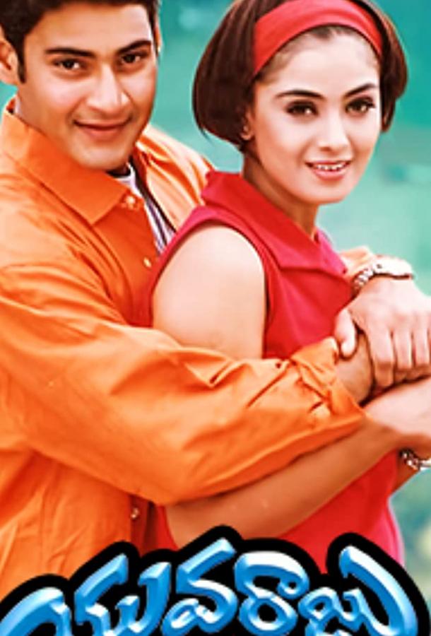 Наследник Наследник