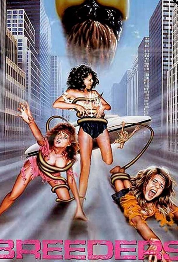 Размножители Размножители