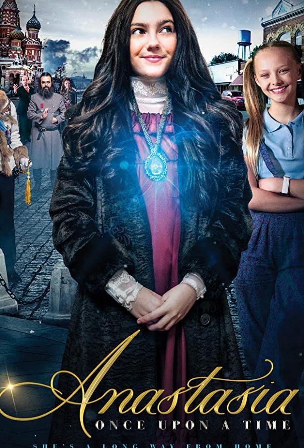 Анастасия Анастасия