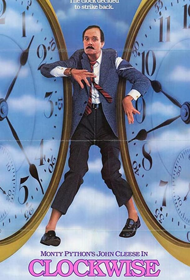 Пунктик Пунктик