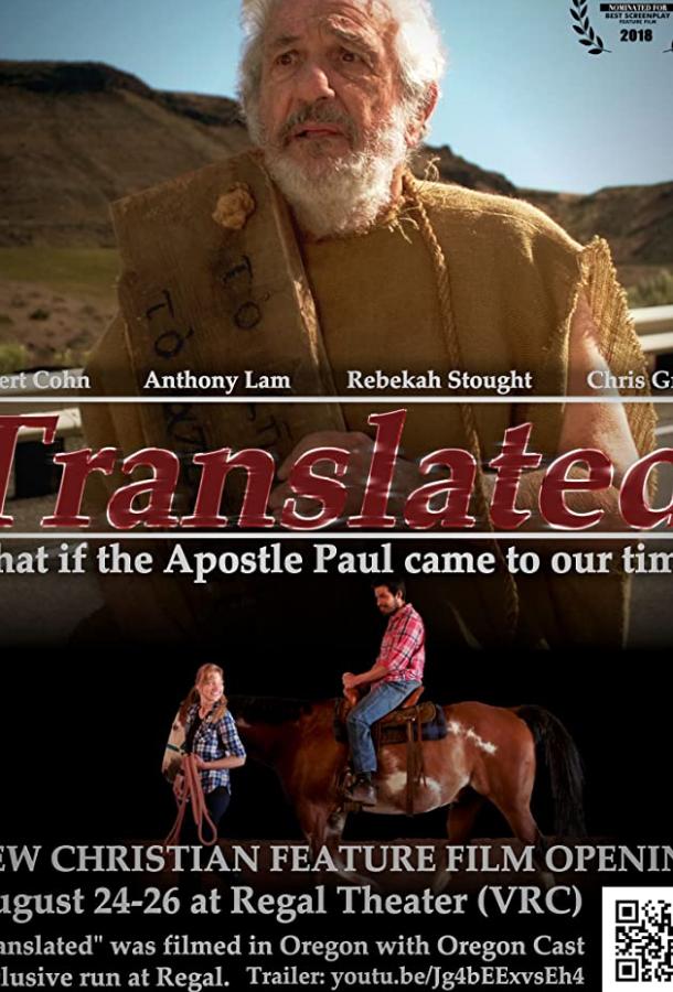 Translated Translated