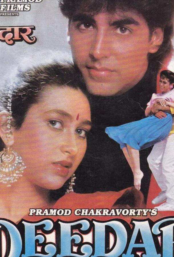 Водопад любви Водопад любви