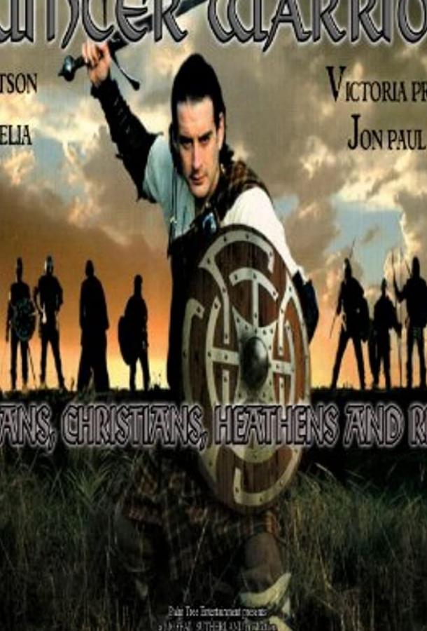 Кельтские саги Кельтские саги