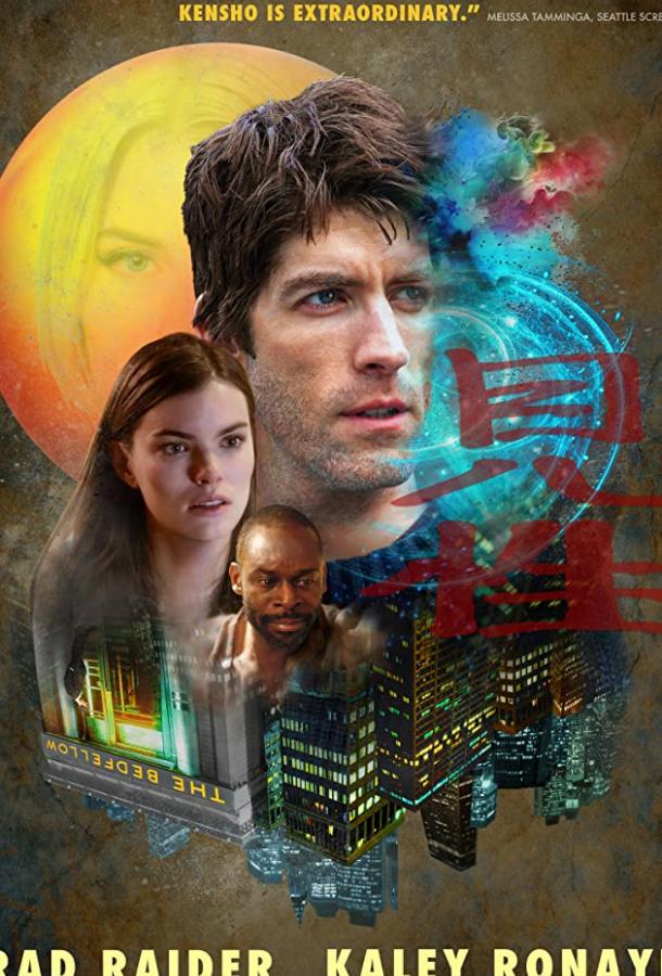 Истинная сущность партнёра по постели Истинная сущность партнёра по постели