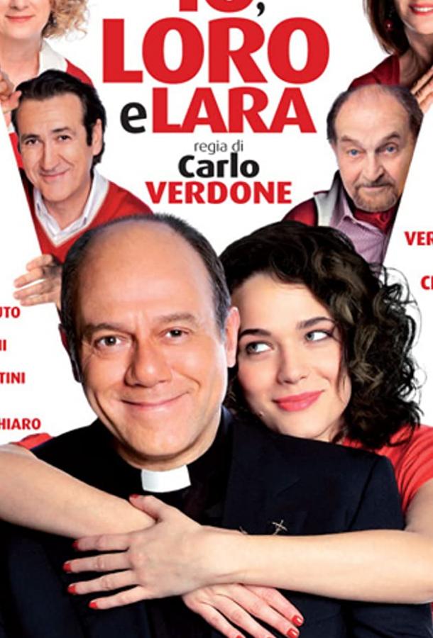 Роковая Лара Роковая Лара