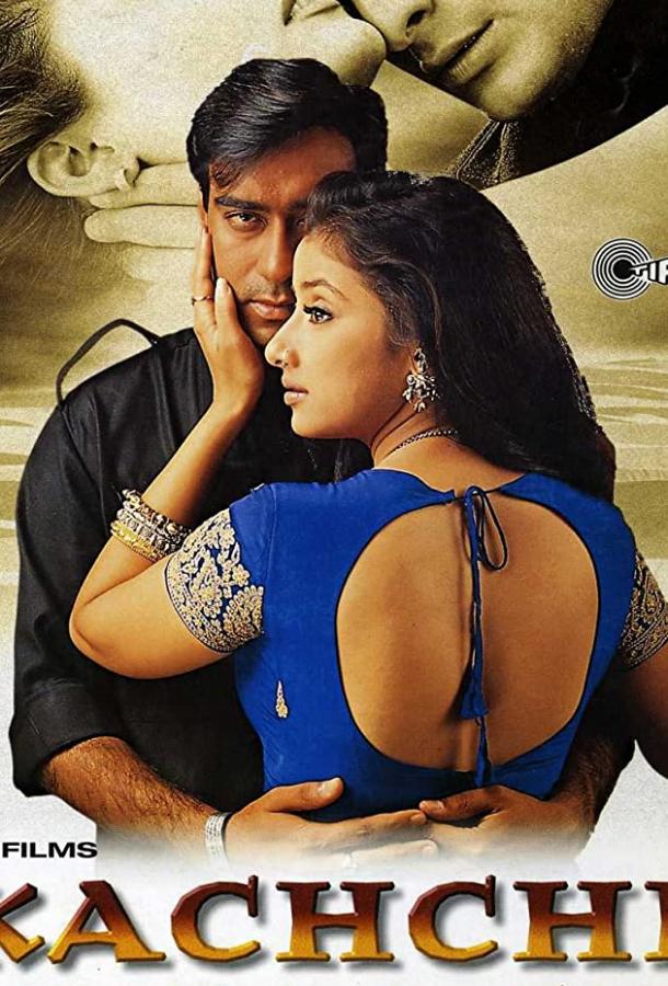 Братские узы Братские узы