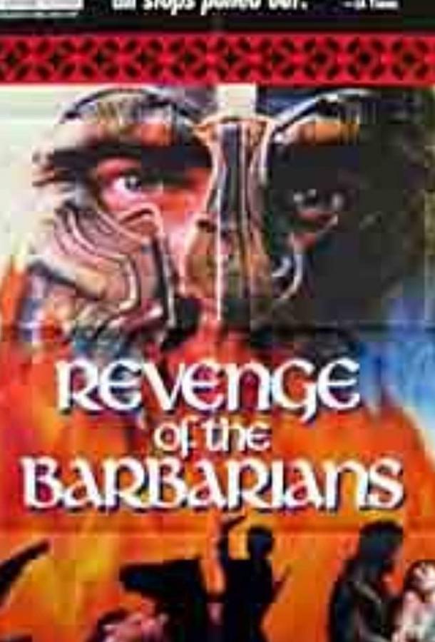 Полет ворона Полет ворона