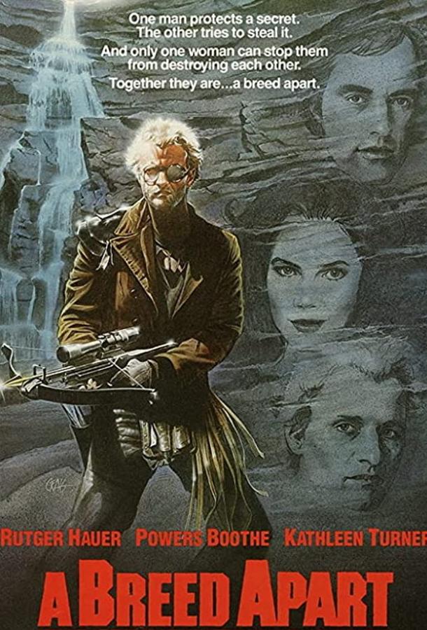 Редкая порода Редкая порода