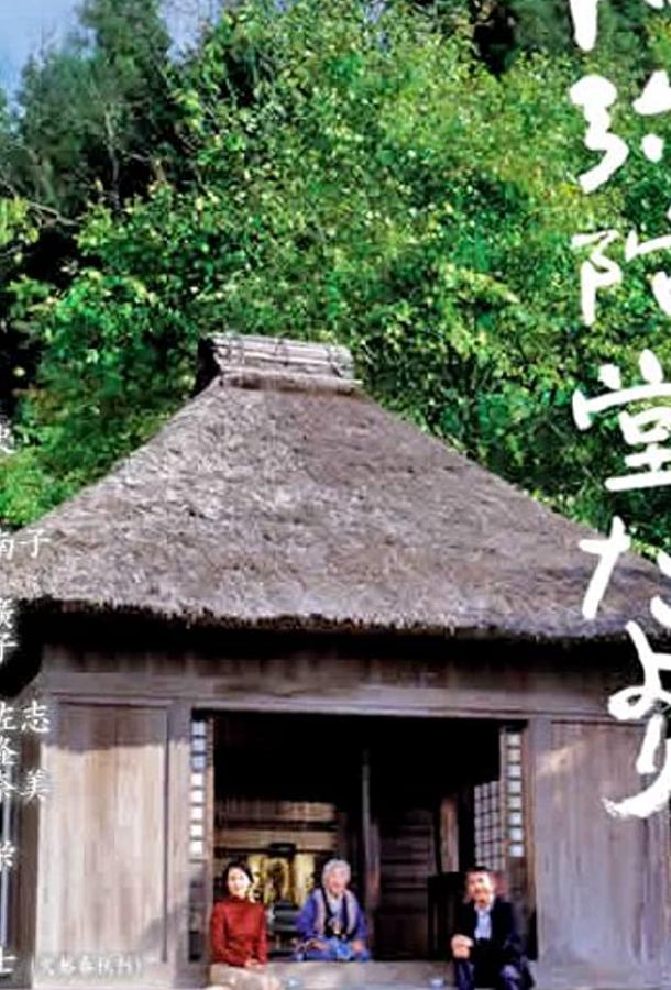 Письмо с гор Письмо с гор