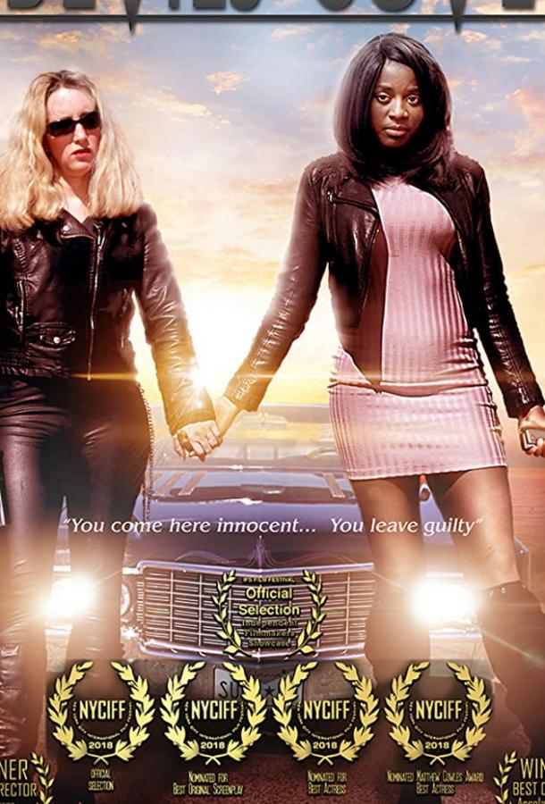 Devilʼs Cove Devilʼs Cove