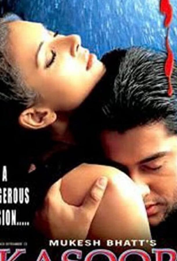 Ловушка для адвоката Ловушка для адвоката